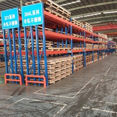 צלחת נירוסטה